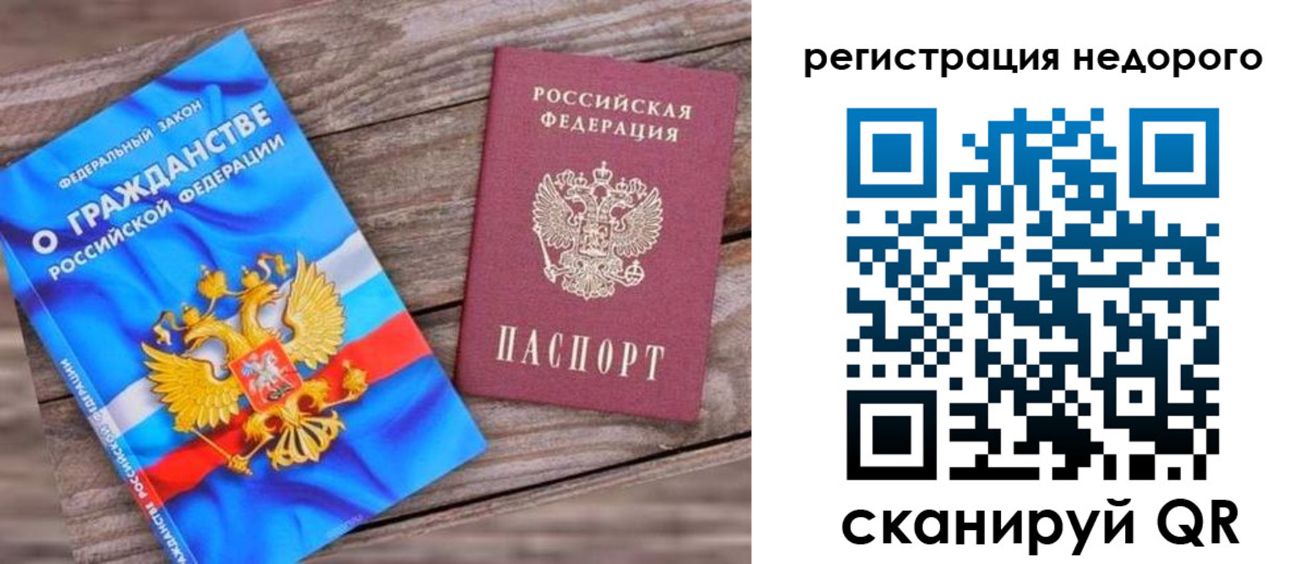 прописка иностранных граждан в Павловском Посаде