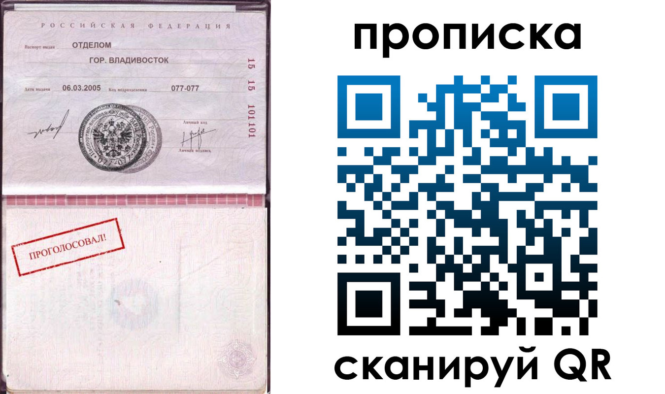 временная регистрация госуслуги в Павловском Посаде